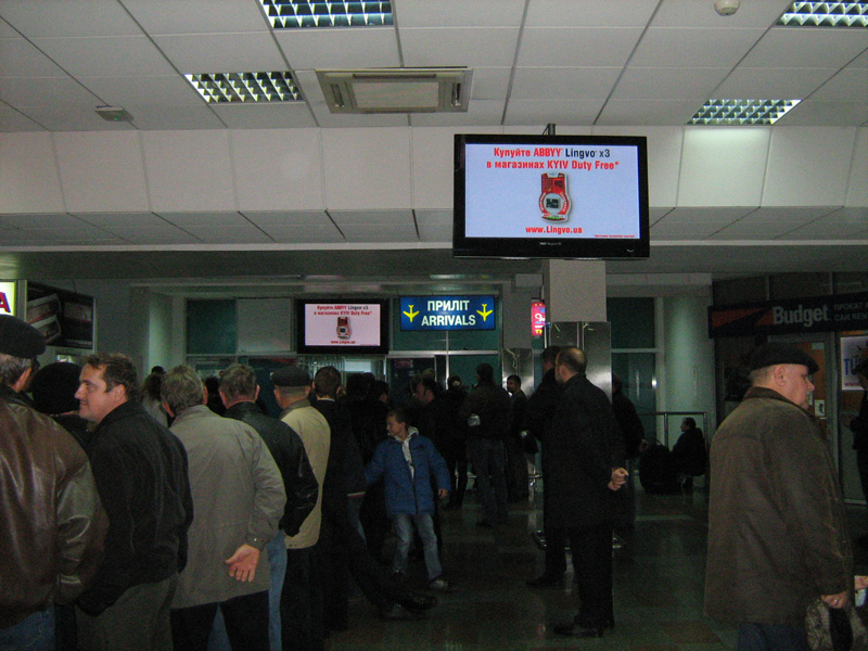 Реклама в аэропорту Борисполь
