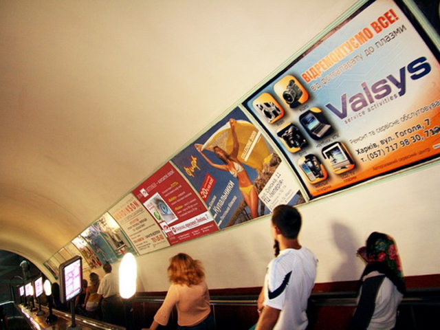 Реклама на эскалаторных сводах