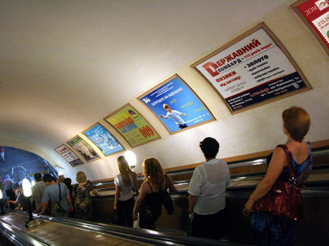 Реклама на эскалаторных сводах